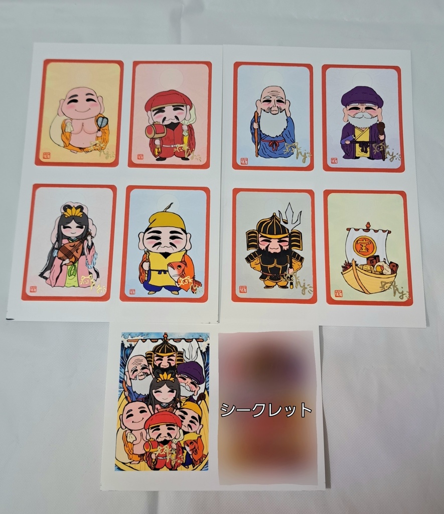 《10種セット》七福神様シール(シークレット込み)