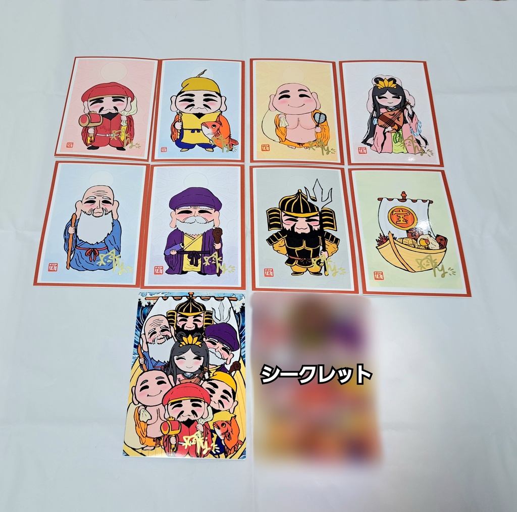 《10種セット》七福神様L判写真(シークレット込み)