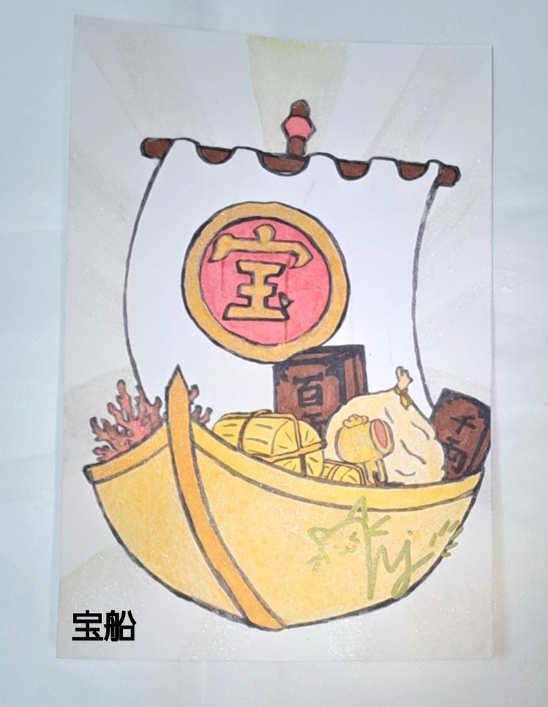 《100枚限定‼️》直筆ポストカード 七福神様 全9種《1枚から選択購入可能》