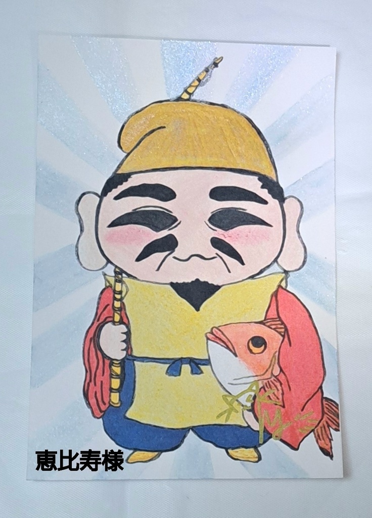 《100枚限定‼️》直筆ポストカード 七福神様 全9種《1枚から選択購入可能》