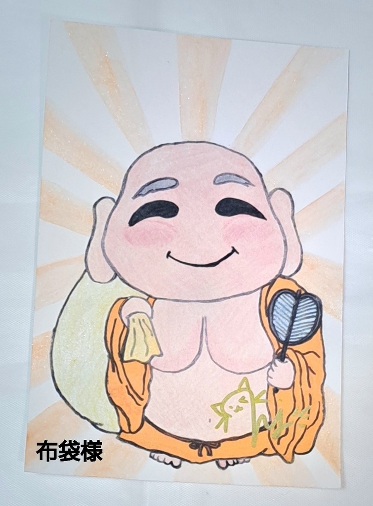 《100枚限定‼️》直筆ポストカード 七福神様 全9種《1枚から選択購入可能》