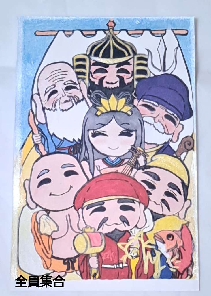 《100枚限定‼️》直筆ポストカード 七福神様 全9種《1枚から選択購入可能》