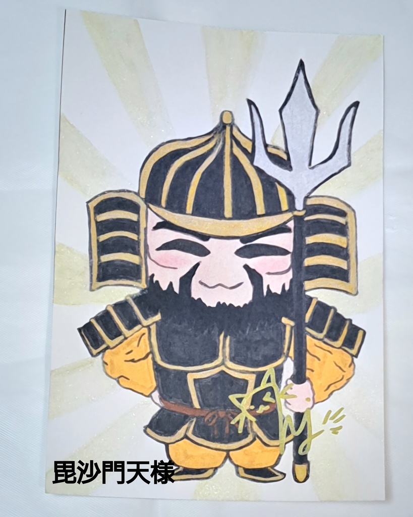 《100枚限定‼️》直筆ポストカード 七福神様 全9種《1枚から選択購入可能》