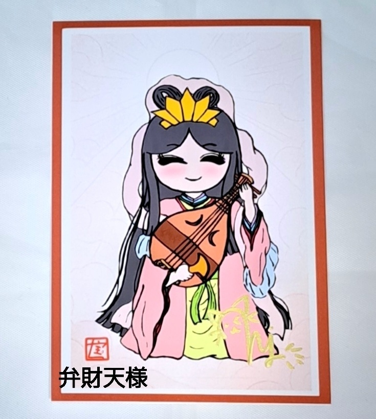 《全9種‼️》七福神様L判写真《1枚から選択購入可能》