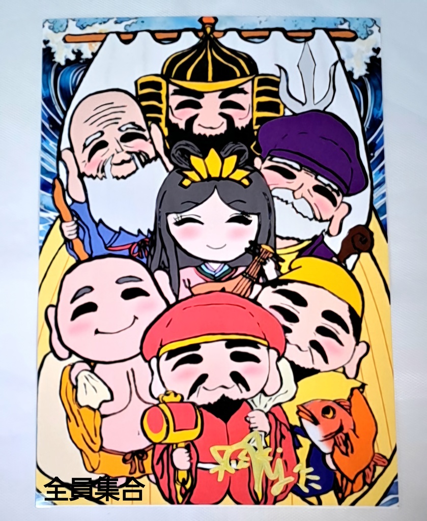《全9種‼️》七福神様L判写真《1枚から選択購入可能》