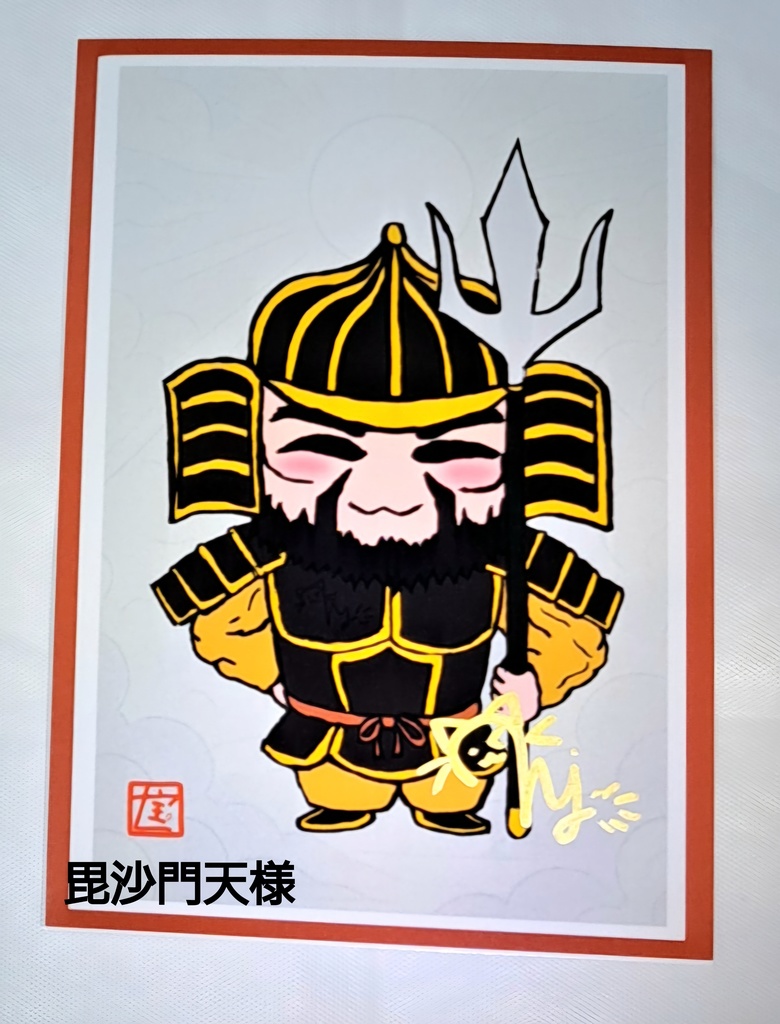 《全9種‼️》七福神様L判写真《1枚から選択購入可能》