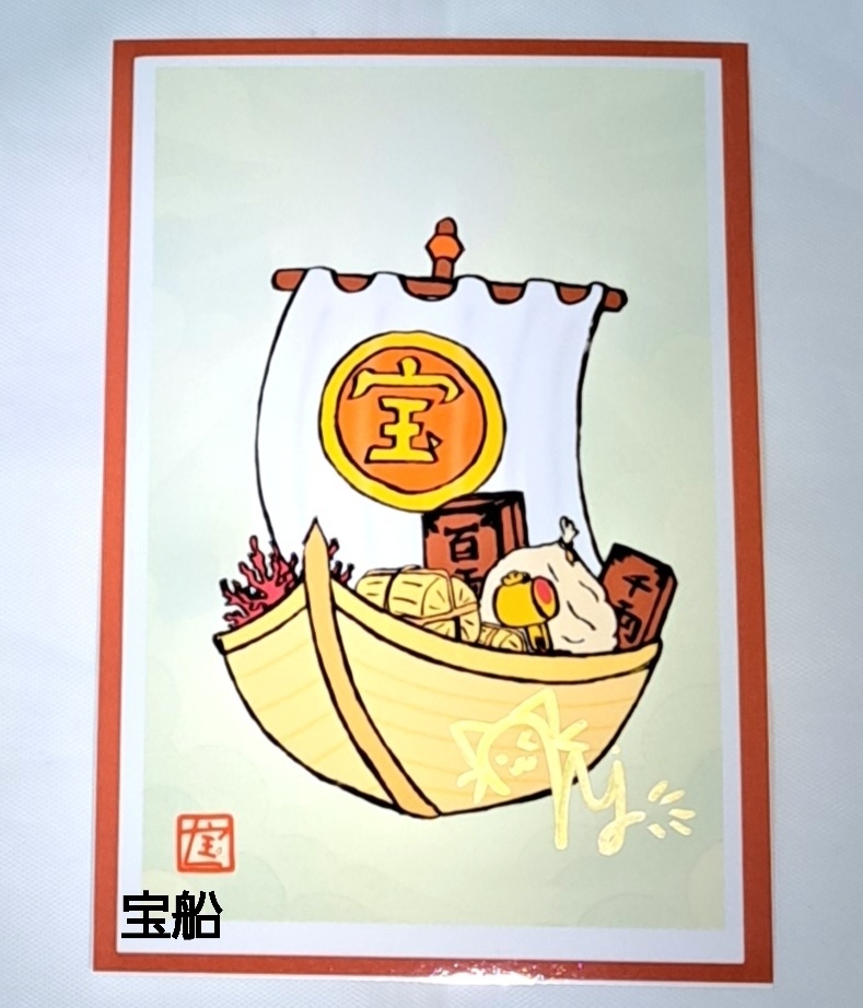 《全9種‼️》七福神様L判写真《1枚から選択購入可能》