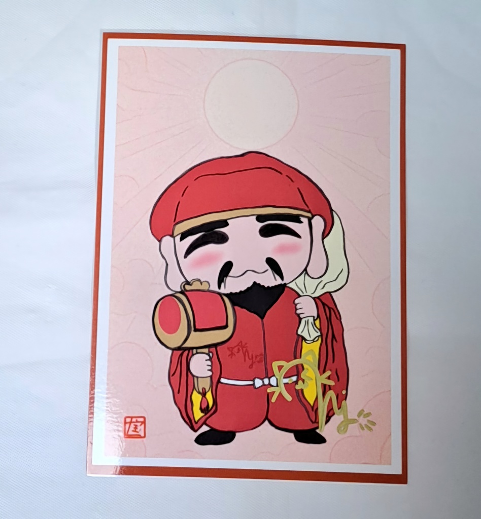 《1枚選択制》七福神様L判写真