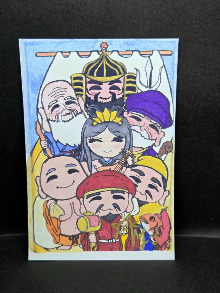 《100枚限定》直筆ポストカード 七福神様全員集合