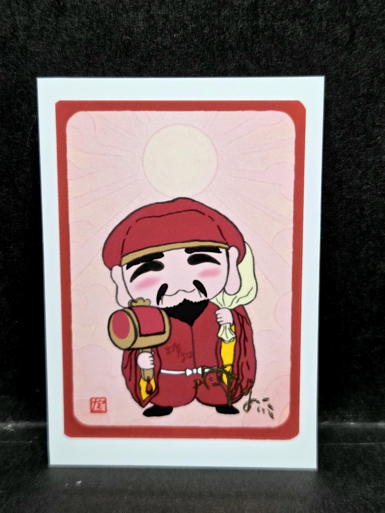 七福神様シール　大黒天様