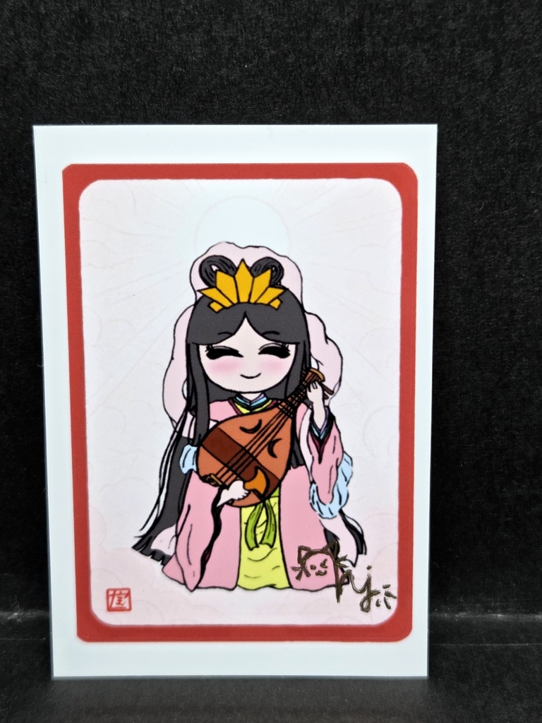 七福神様シール　弁財天様