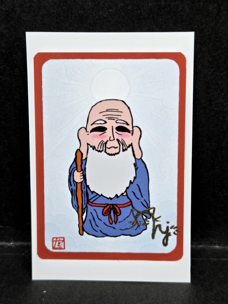 七福神様シール　福禄寿様