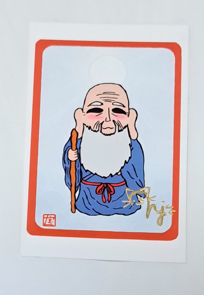 七福神様シール　福禄寿様