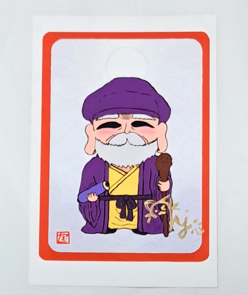 七福神様シール　寿老人様
