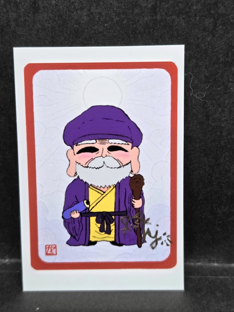 七福神様シール　寿老人様