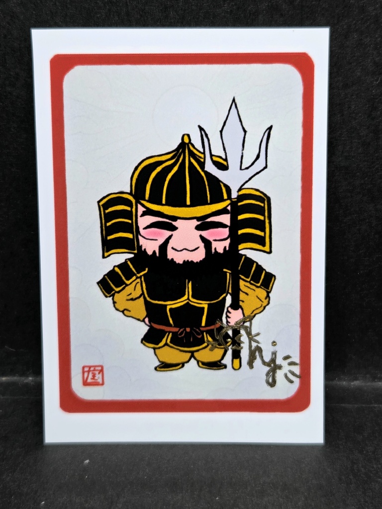 七福神様シール　毘沙門天様