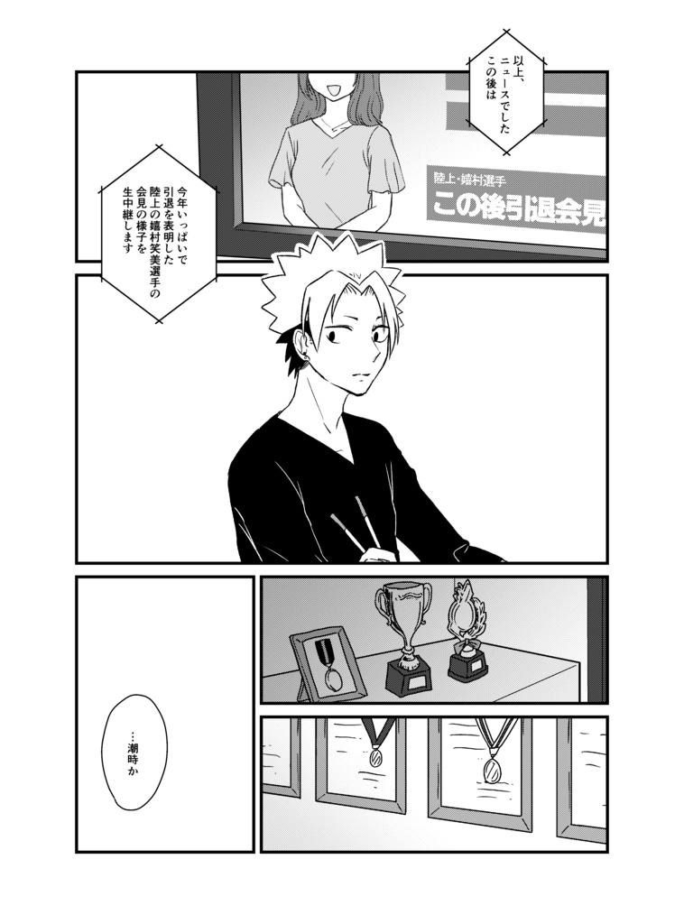 【匿名配送】明日の朝はカレーライスで