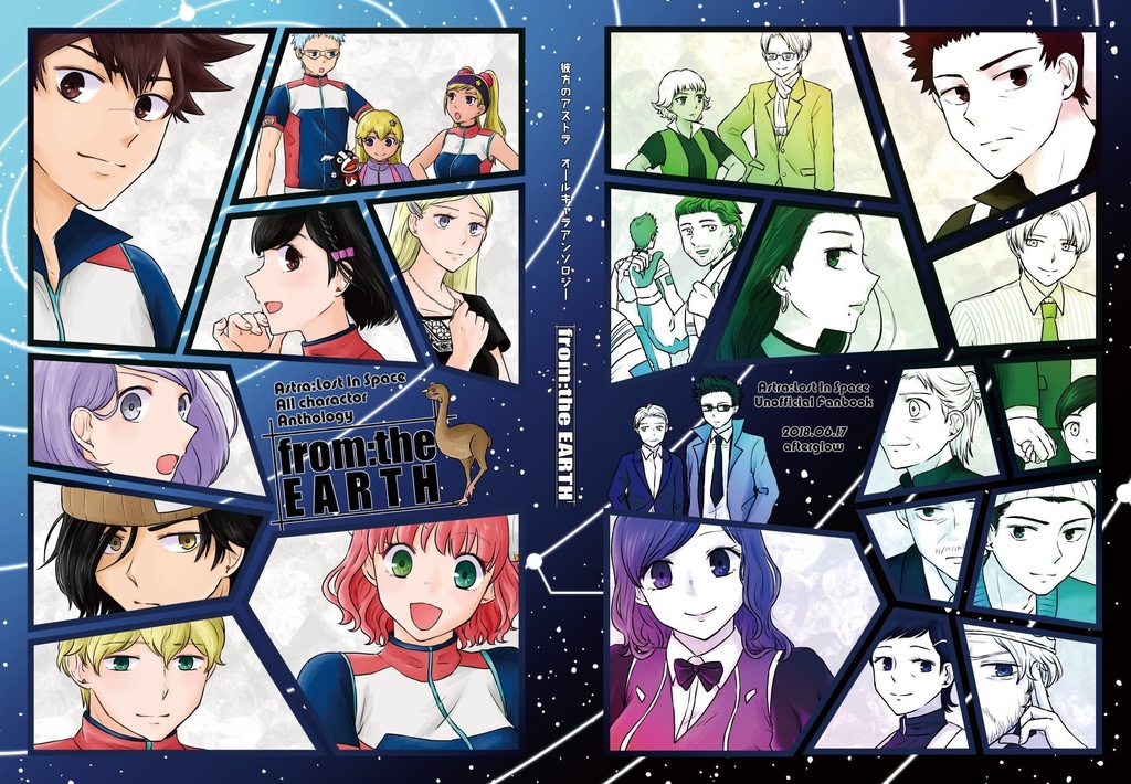 【完売済】from:the EARTH