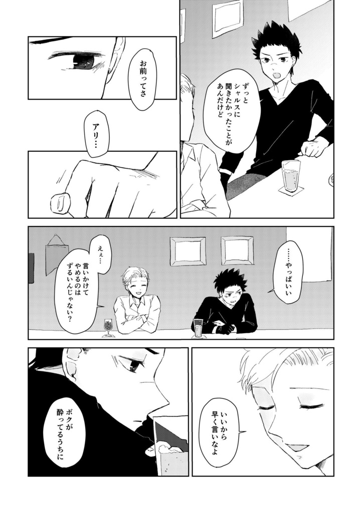 【匿名配送】Evergreen