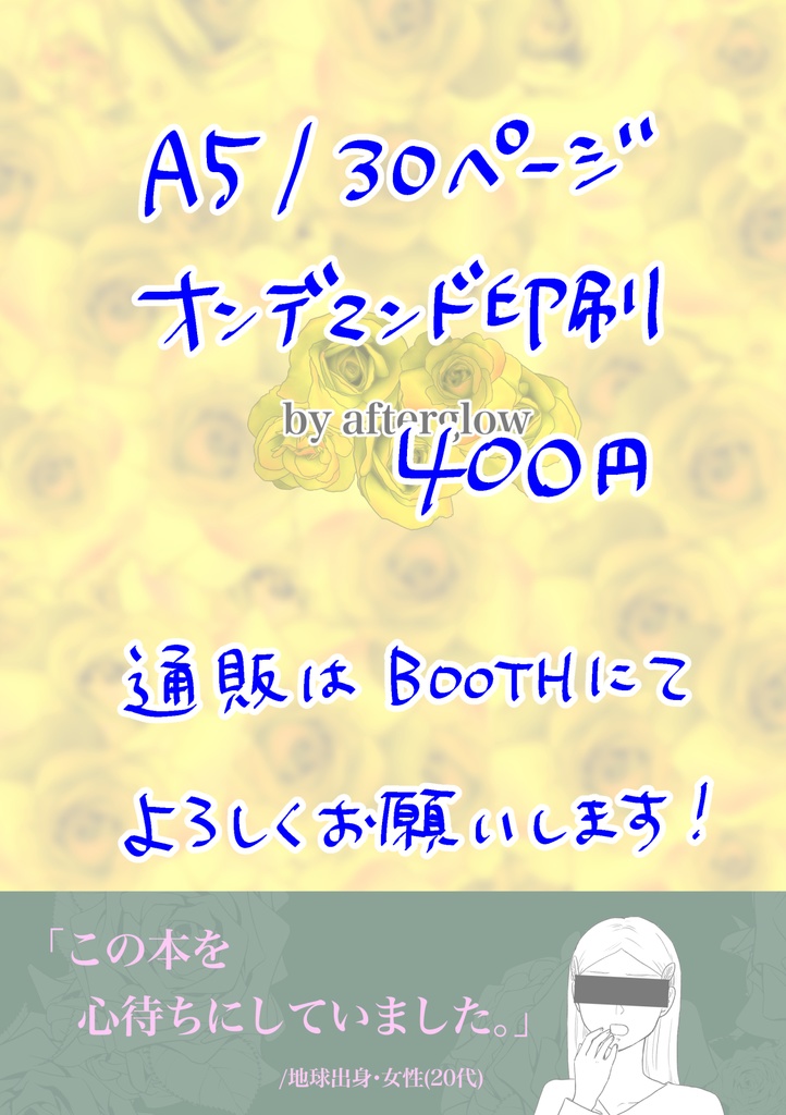 【匿名配送】ポールツリー三昧3