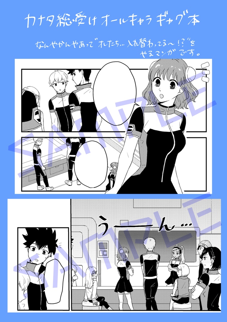 【匿名配送】ポールツリー三昧3