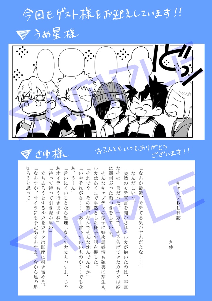 【匿名配送】ポールツリー三昧3