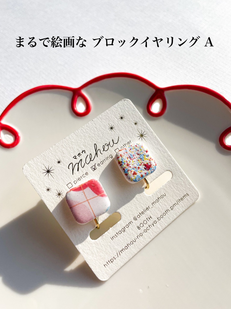 【atelier mahou】まるで絵画な series【オリジナル】