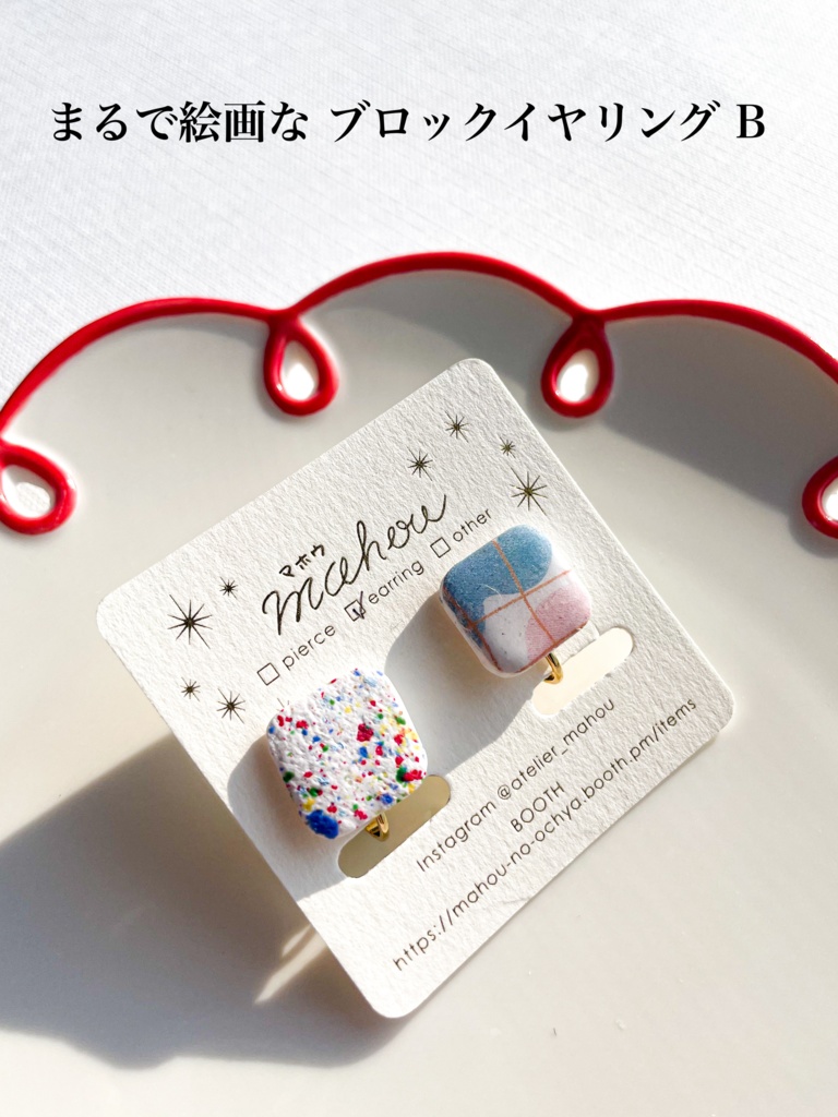 【atelier mahou】まるで絵画な series【オリジナル】