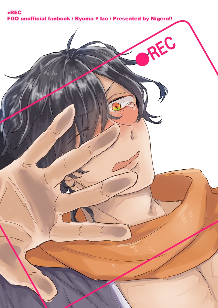 ●REC