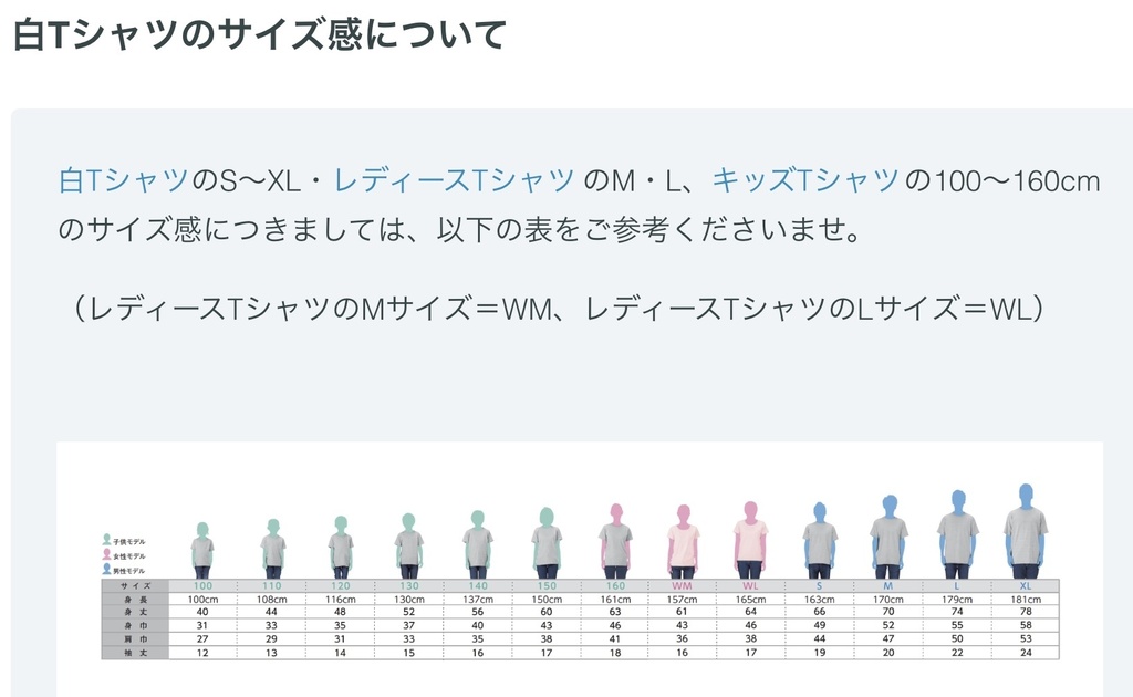 NO猫背Tシャツ【文字無し】