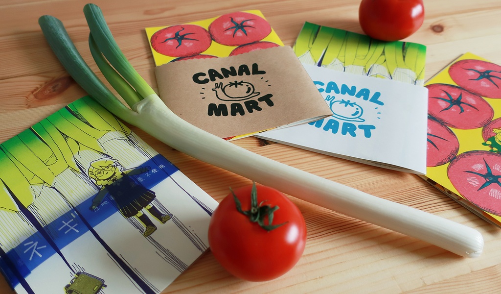 トマト と ネギ