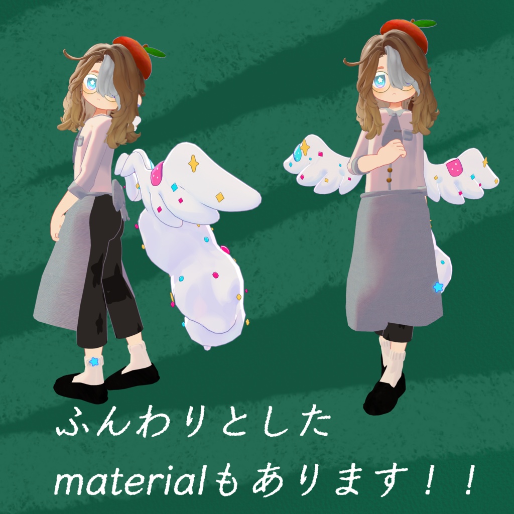 もかもか店員さん(シピルカ まめふれんず対応)