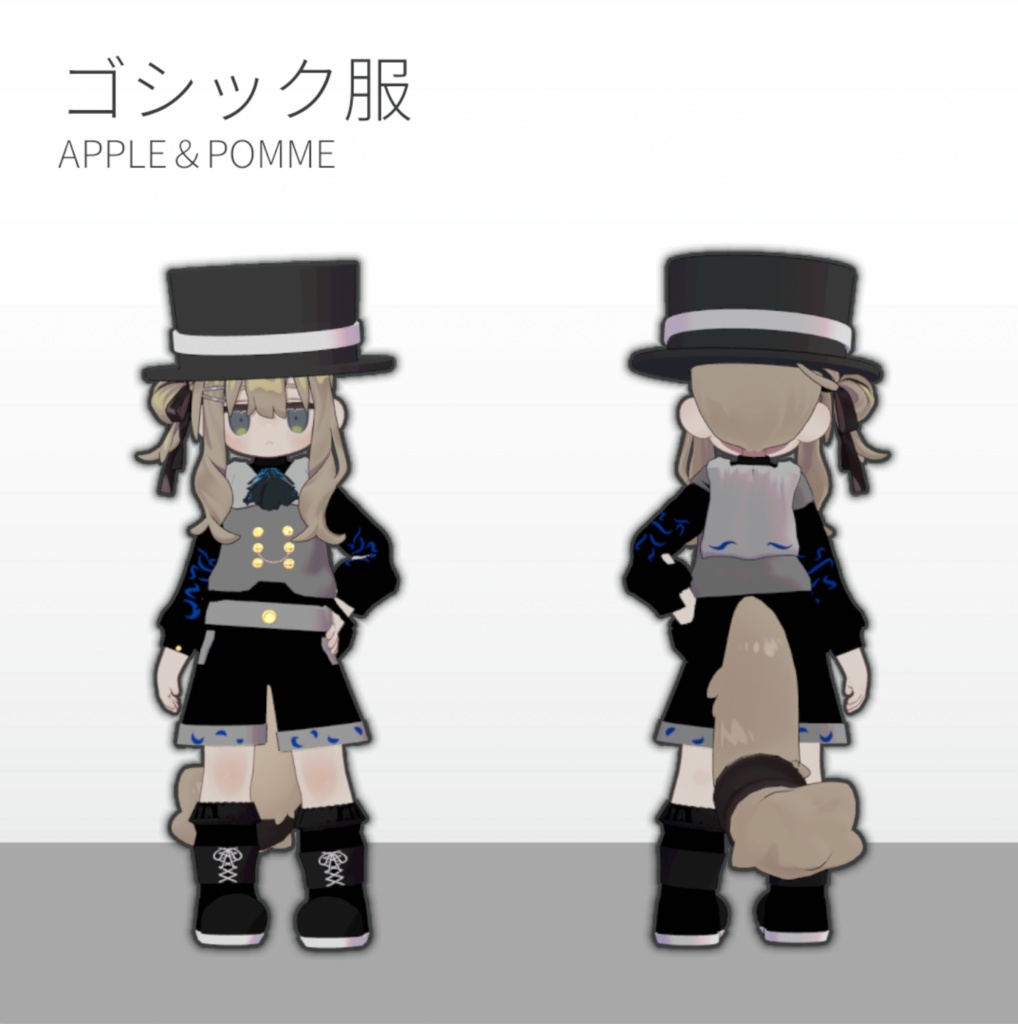 ドールハウスノクターン