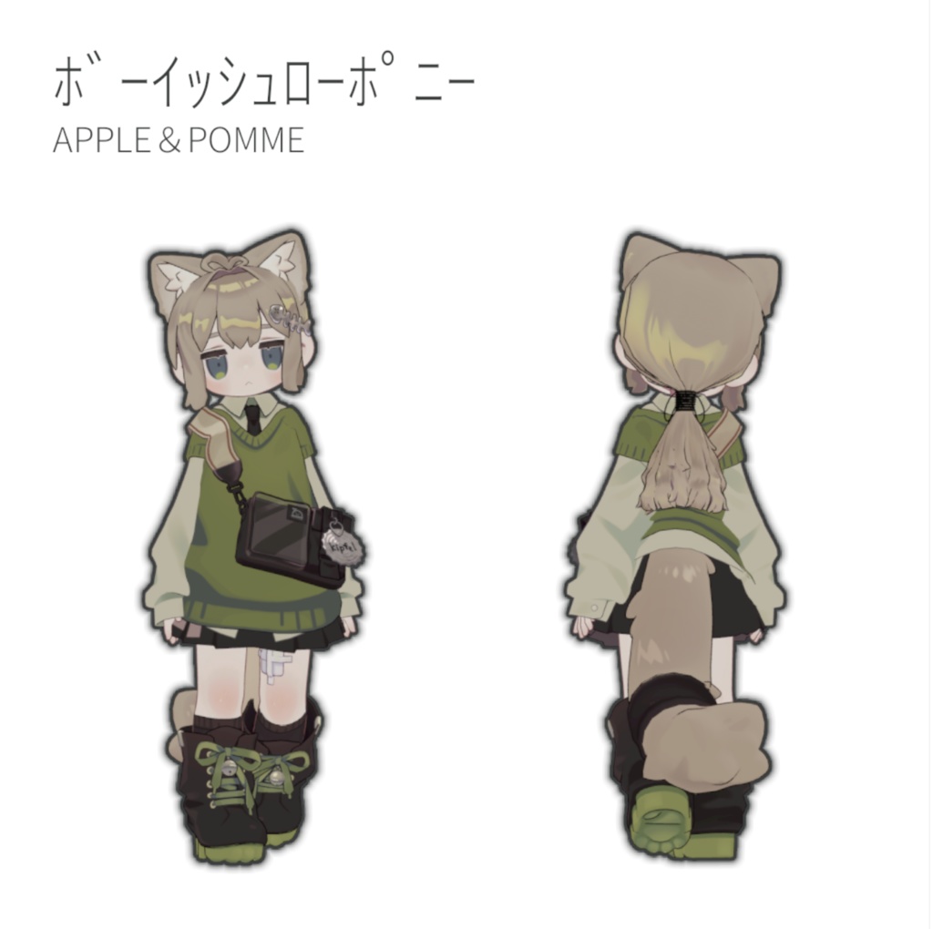 ボーイッシュローポニー (キプフェル対応)