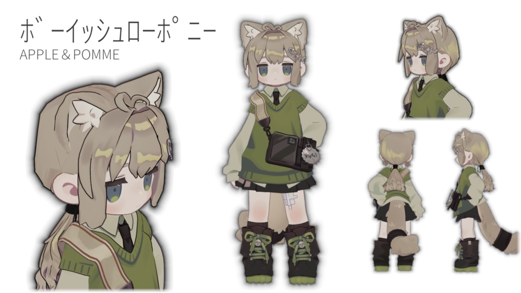 ボーイッシュローポニー (キプフェル対応)