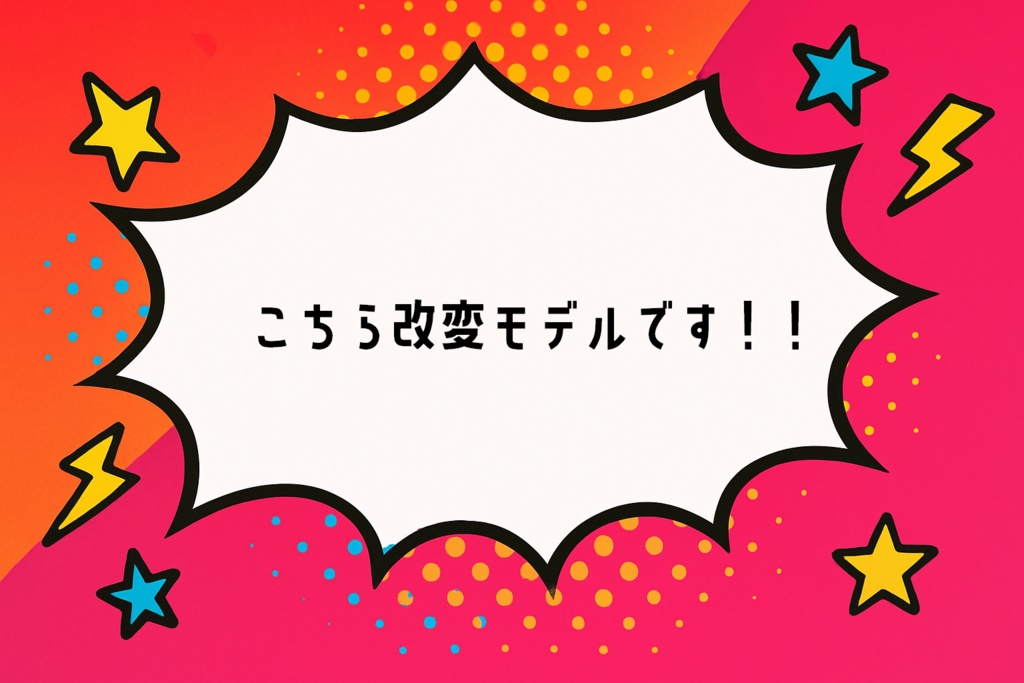 ボーイッシュローポニー (キプフェル対応)