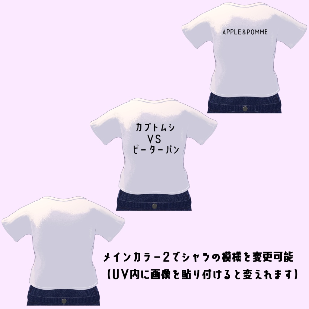 Just Stepping Out Look