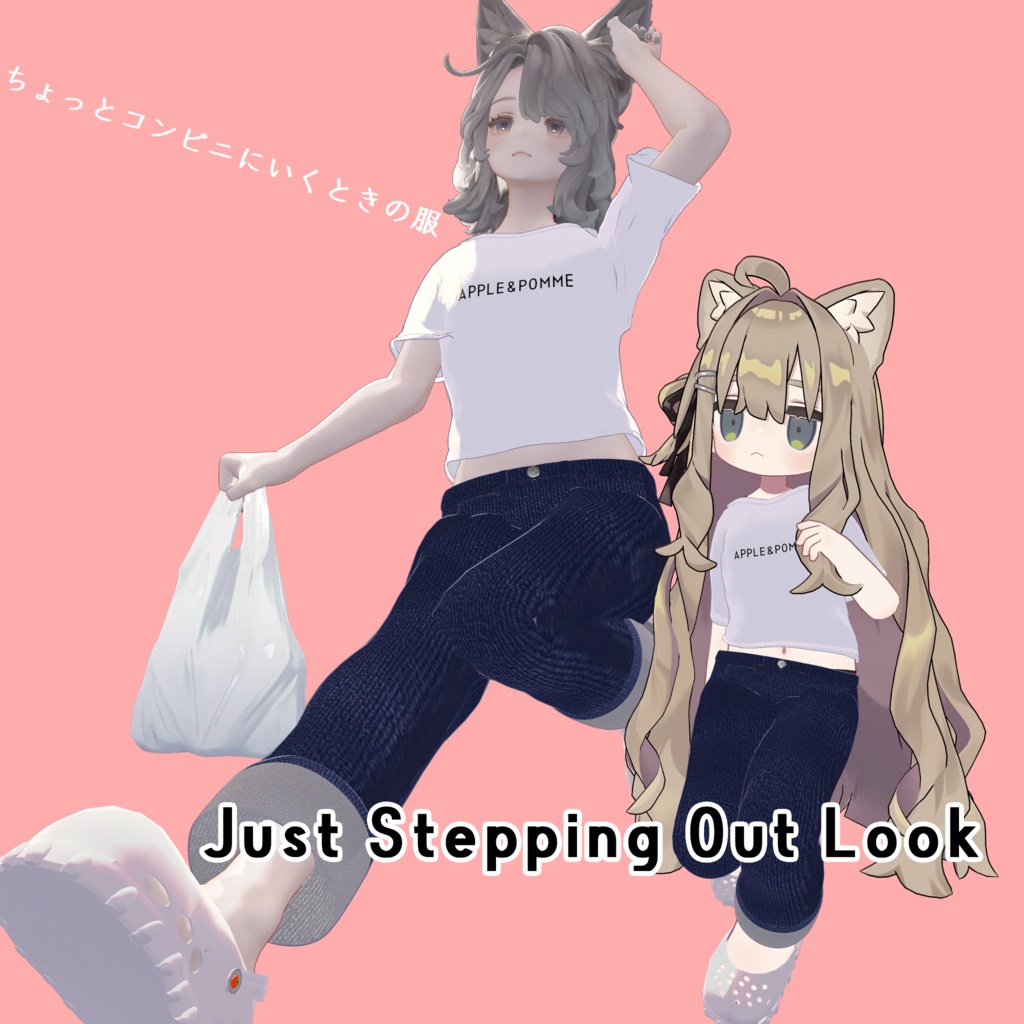 Just Stepping Out Look