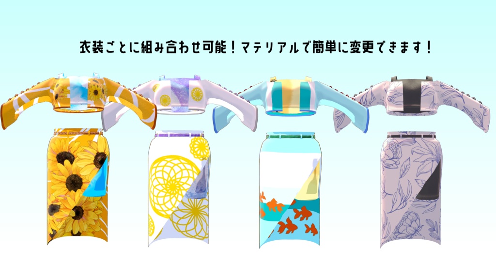 Été Vacance(マリシア・まめフレンズ対応)