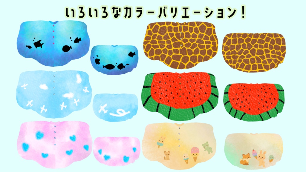 おくるみまめフレンズ