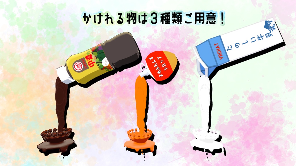 だばだばぁ~ヘイロー