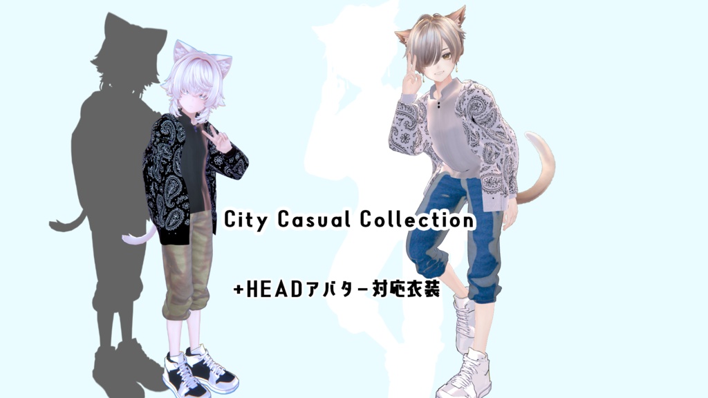 City Casual Collection(+HEAD対応)