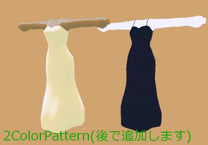 【VRChat想定】デニムワンピ【現時点8アバター対応】