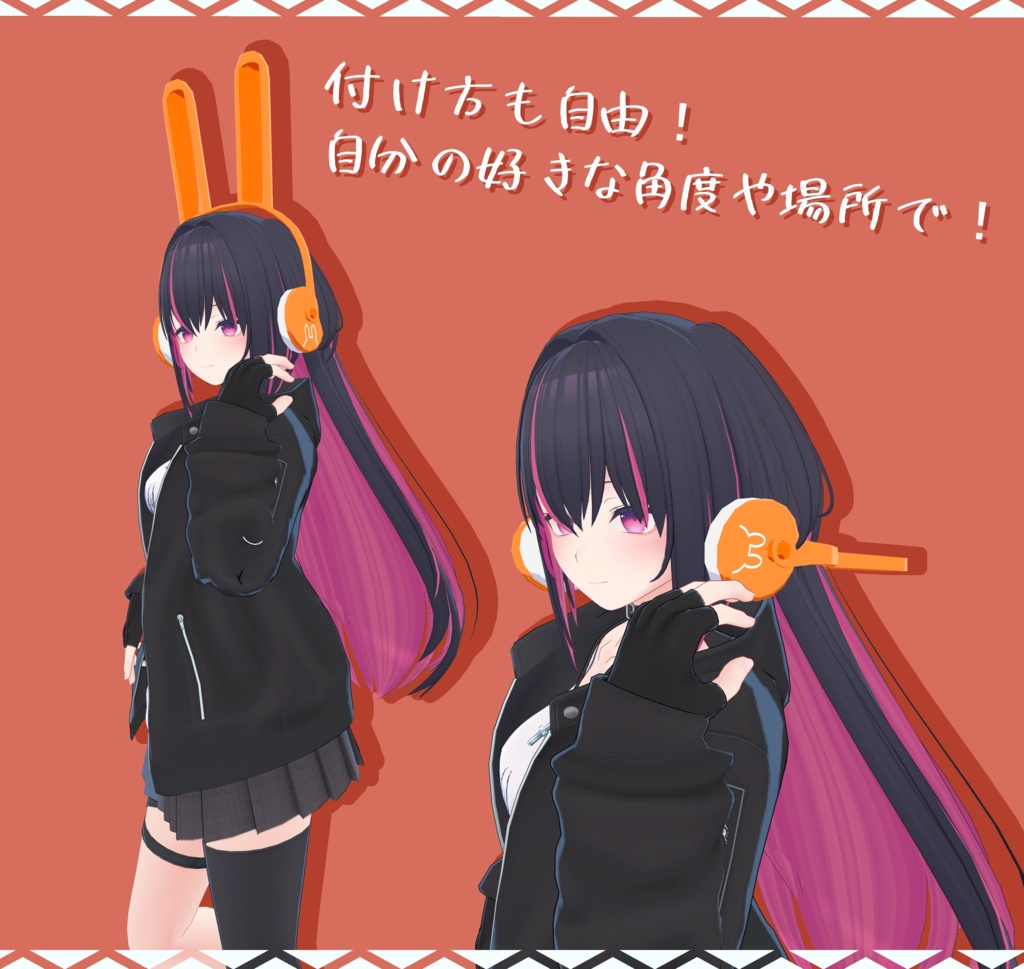 【VRChat想定】うさラビホン【カラバリ16種類】