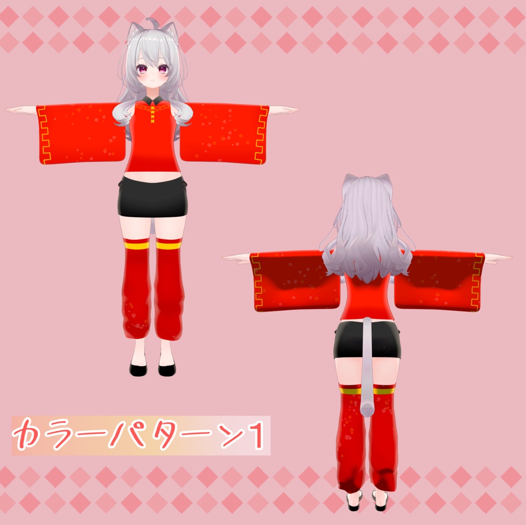 【VRChat想定】ゆるふわちゃいな【めいゆんちゃん専用】