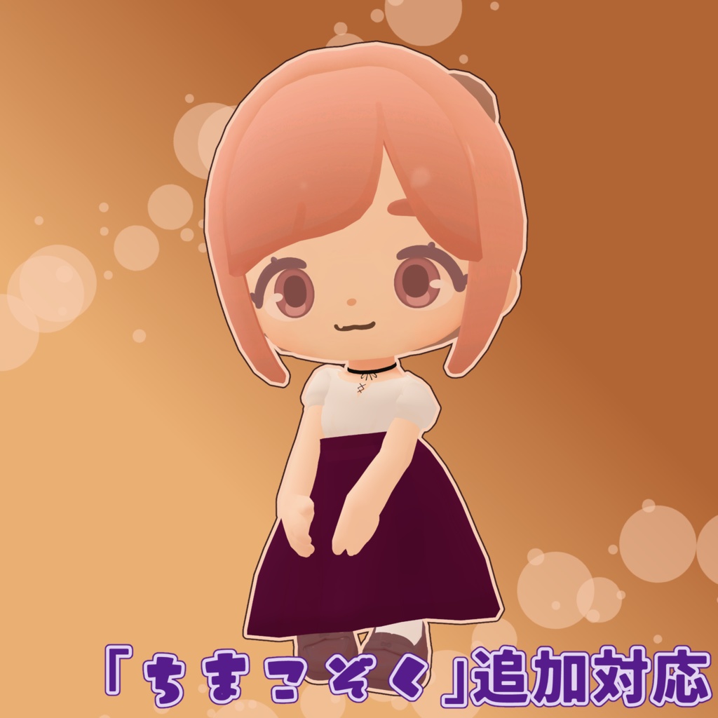 【VRChat想定】ぶどう踏みの乙女ワイナリーユニフォーム【4アバター対応】