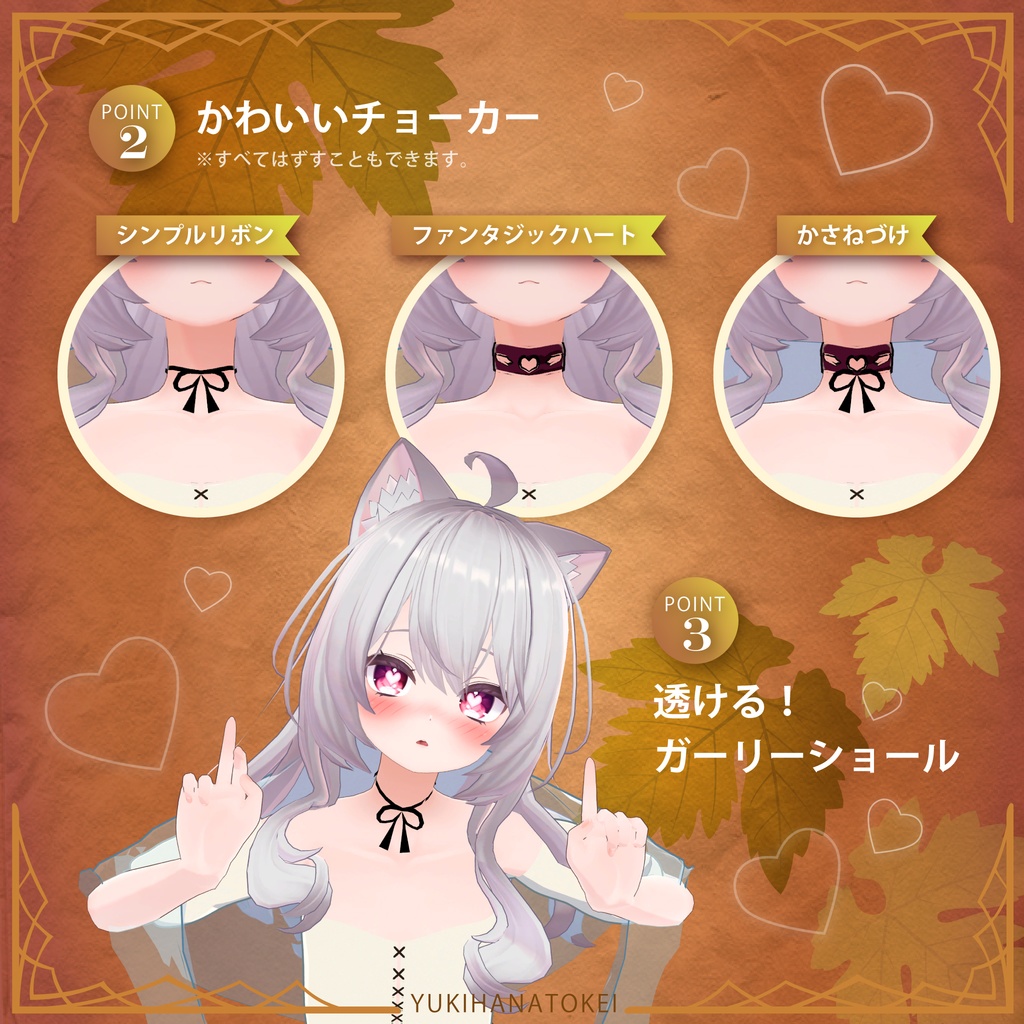 【VRChat想定】ぶどう踏みの乙女ワイナリーユニフォーム【4アバター対応】