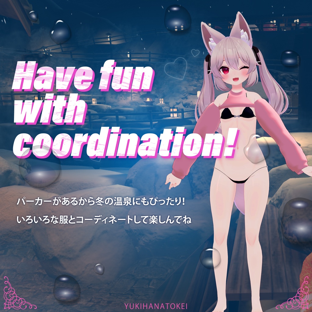 【VRChat想定】マイクロビキニ&パーカー【4アバター対応】