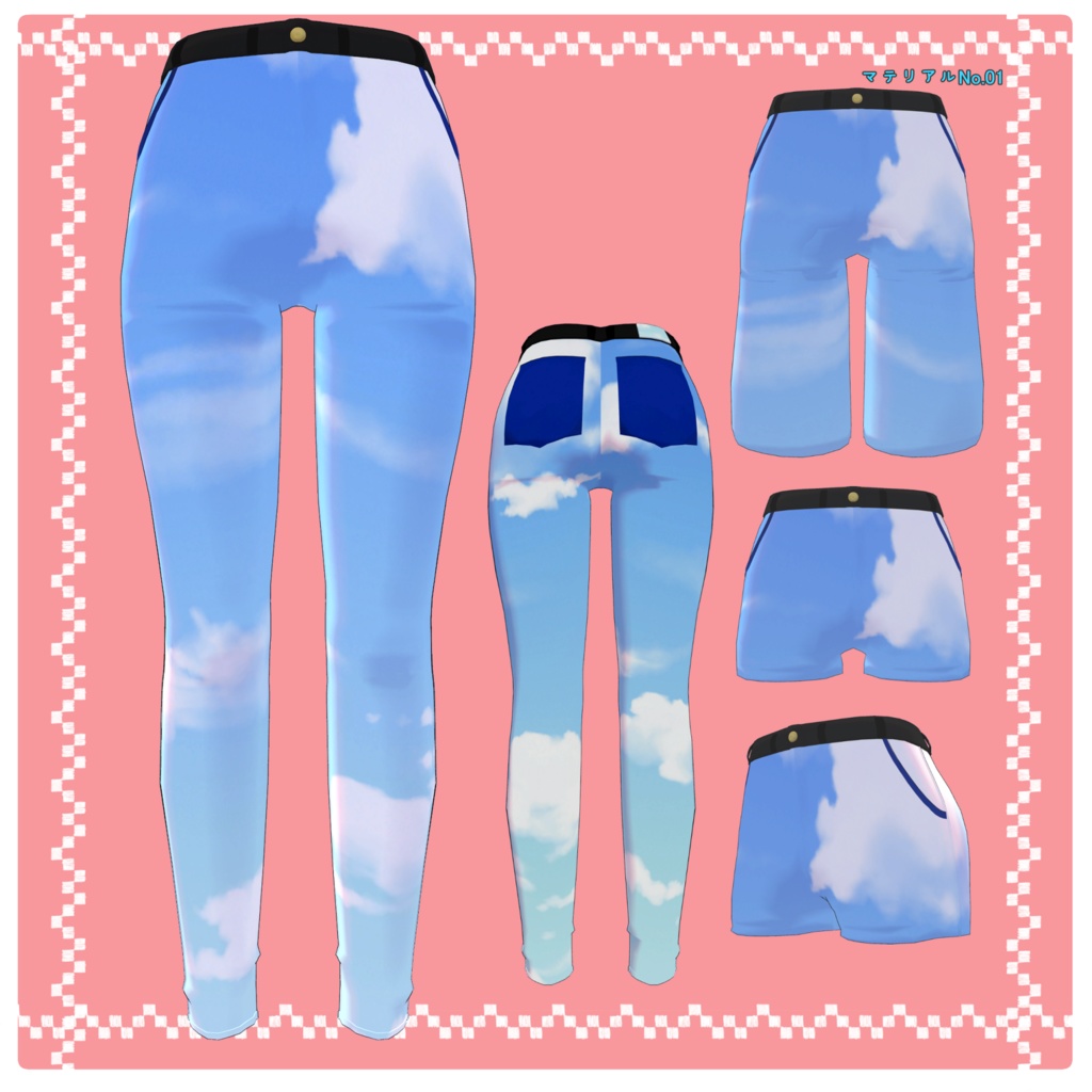 【NCs' Cloth衣装モデル用マテリアル】solig dag Jeans