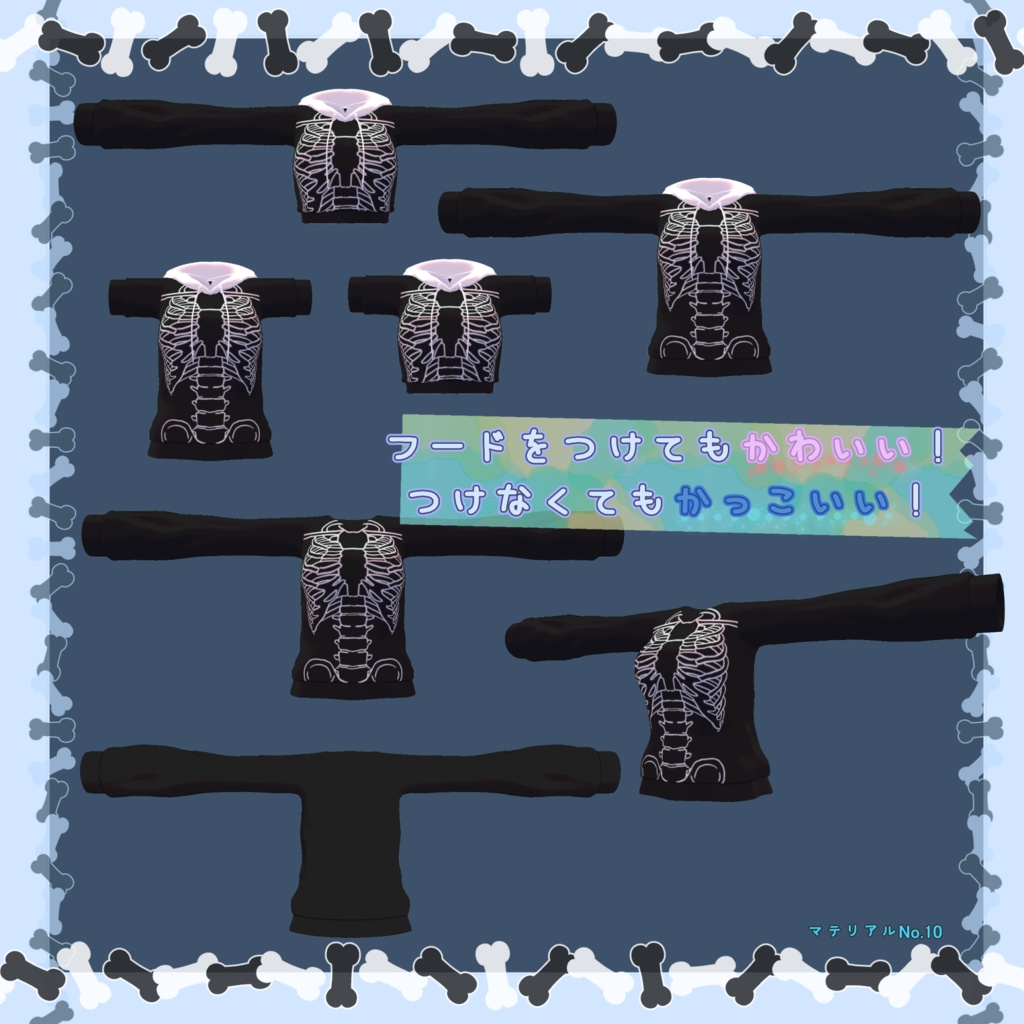 【NCs' Cloth衣装モデル用マテリアル】ロッコツトップス